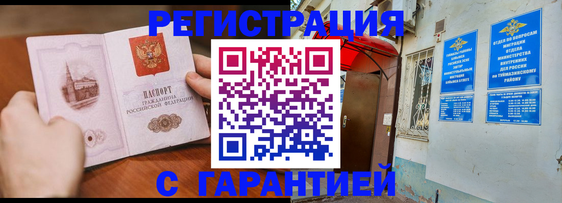 форма 3 в Ногинске